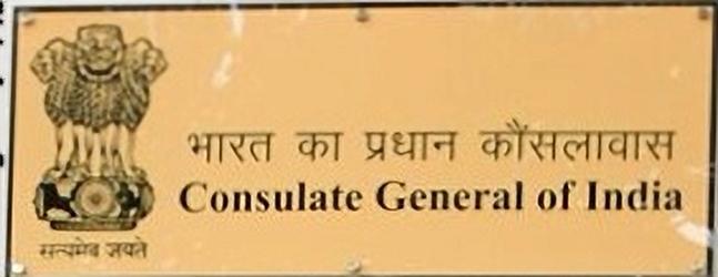 Inde cg houston 2