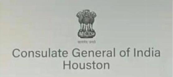 Inde cg houston 4