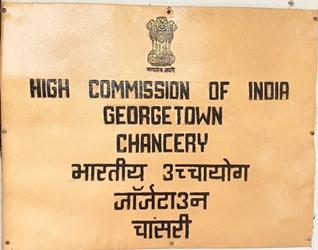 Inde hc georgetown 1