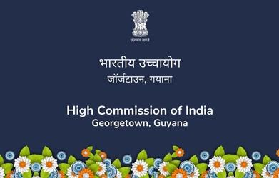 Inde hc georgetown 4