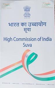 Inde hc suva