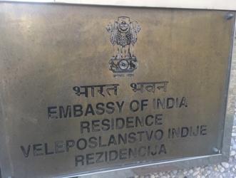 Inde r zagreb