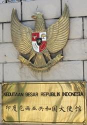 Indonesie a pekin 1