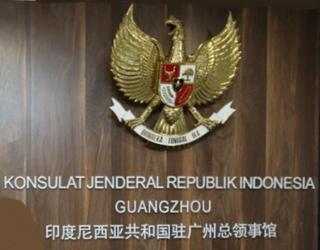 Indonesie cg canton