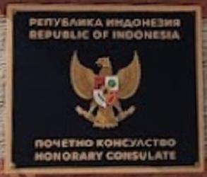 Indonesie ch bansko