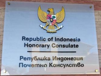 Indonesie ch sofia