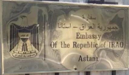 Irak a astana