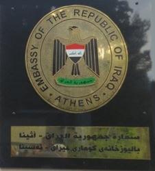 Irak a athenes
