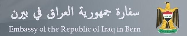 Irak a berne