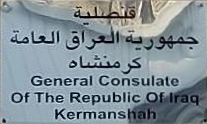 Irak c kermanchah