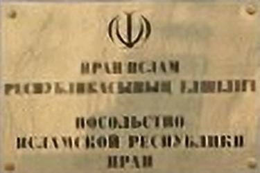 Iran a astana