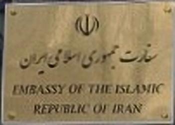 Iran a astana 1