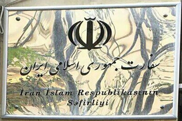 Iran a bakou