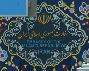 Iran a bandar seri begawan