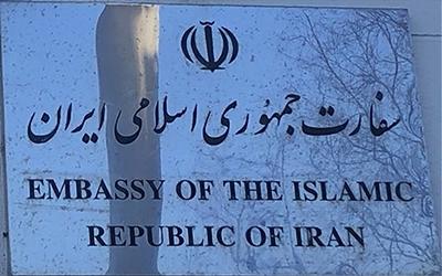 Iran a dublin
