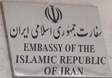Iran a tbilissi