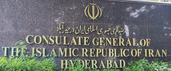 Iran cg hyderabad 1
