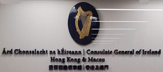 Irlande cg hong kong