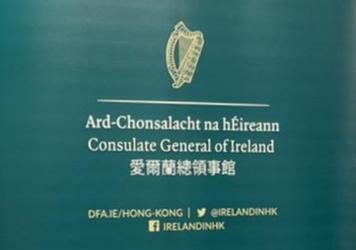 Irlande cg hong kong 1
