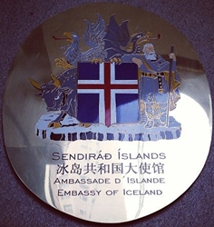 Islande a pekin