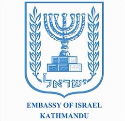 Israel a katmandou