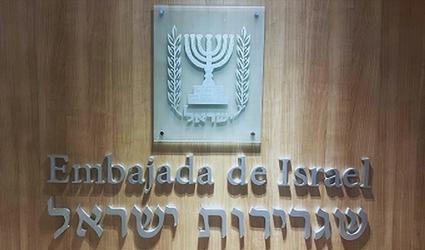 Israel a madrid
