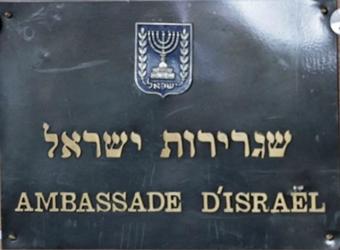 Israel a paris