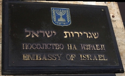 Israel a sofia 1