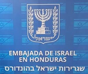 Israel a tegucigalpa 1
