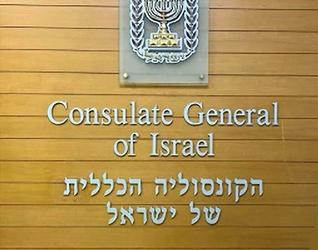 Israel cg bombay