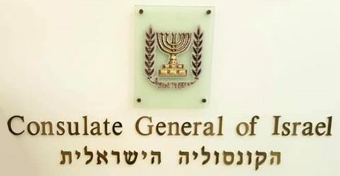 Israel cg chicago