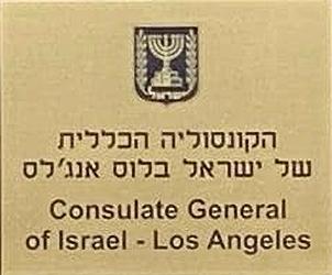 Israel cg los angeles