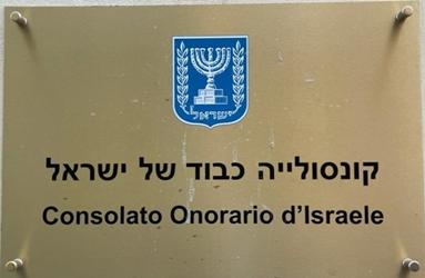 Israel ch florence