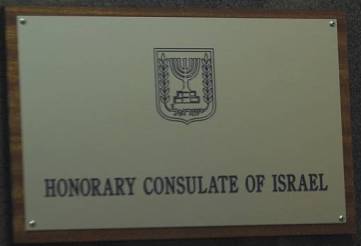 Israel ch ljubljana