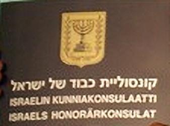 Israel ch vaasa