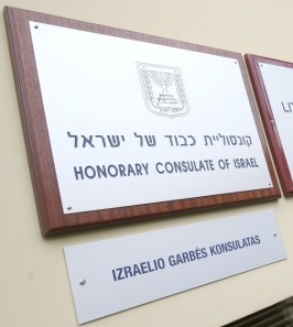 Israel ch vilnius