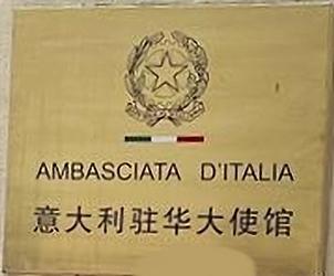 Italie a pekin 1