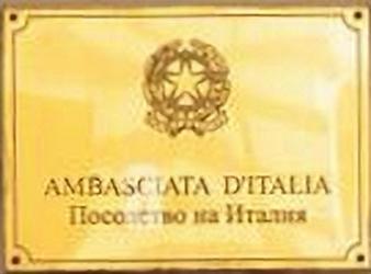 Italie a sofia 2