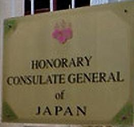 Japon a asmara