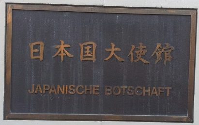 Japon a berne