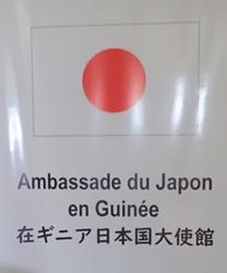 Japon a conakry
