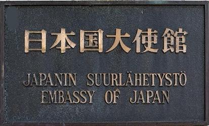 Japon a helsinki