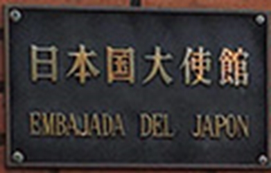 Japon a managua
