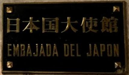 Japon a mexico