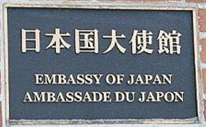 Japon a pekin