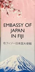 Japon a suva 1