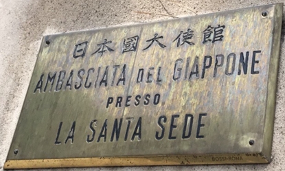 Japon a vatican