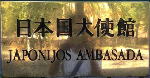Japon a vilnius 1