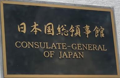 Japon cg bombay 1