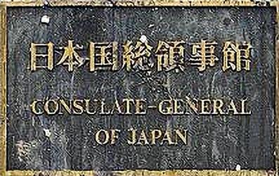 Japon cg changhai 1
